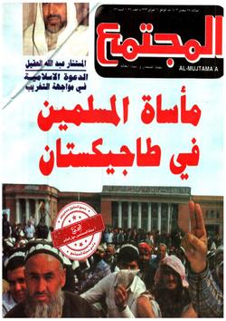 المبعدون